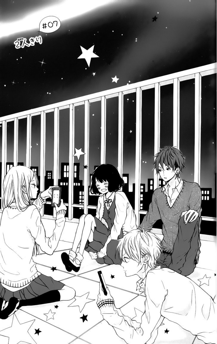 Honey (Meguro Amu) Chapter 7 #4