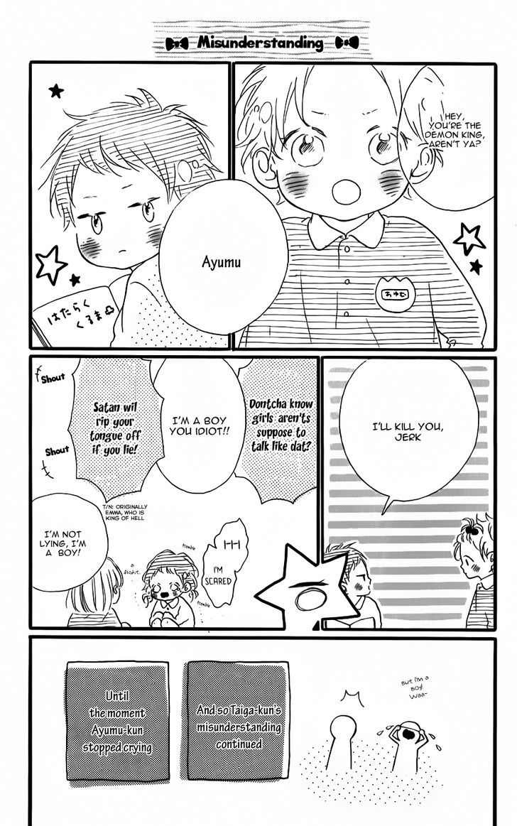 Honey (Meguro Amu) Chapter 7 #5