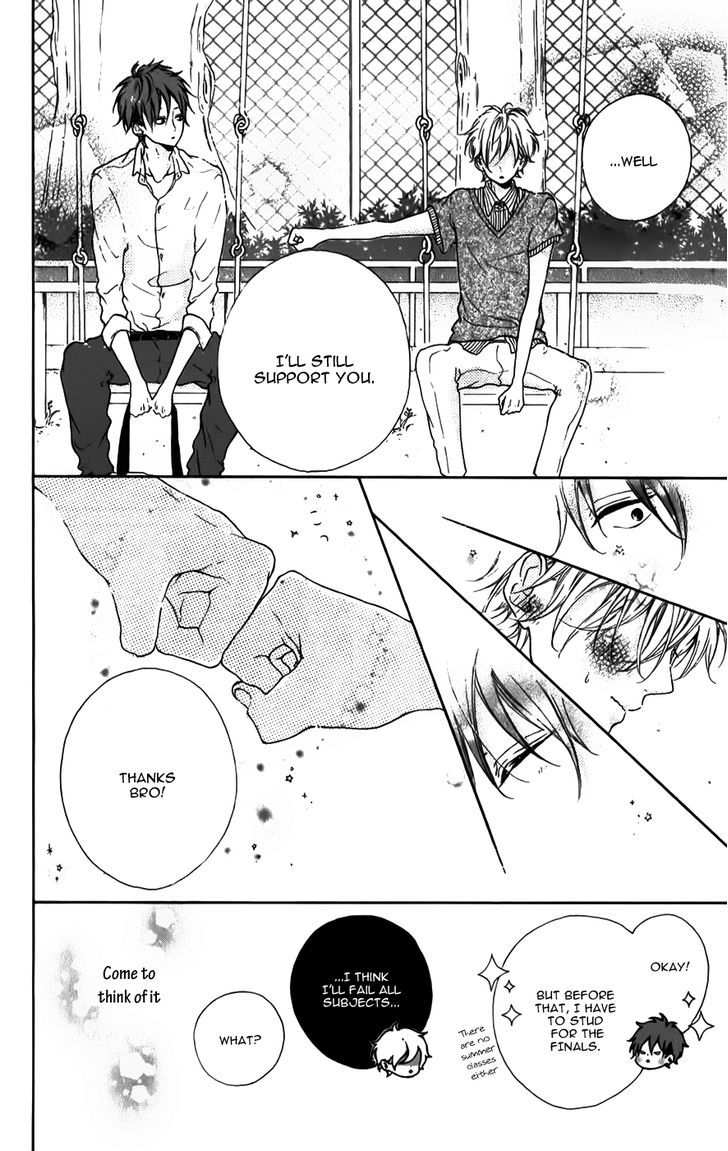 Honey (Meguro Amu) Chapter 7 #12