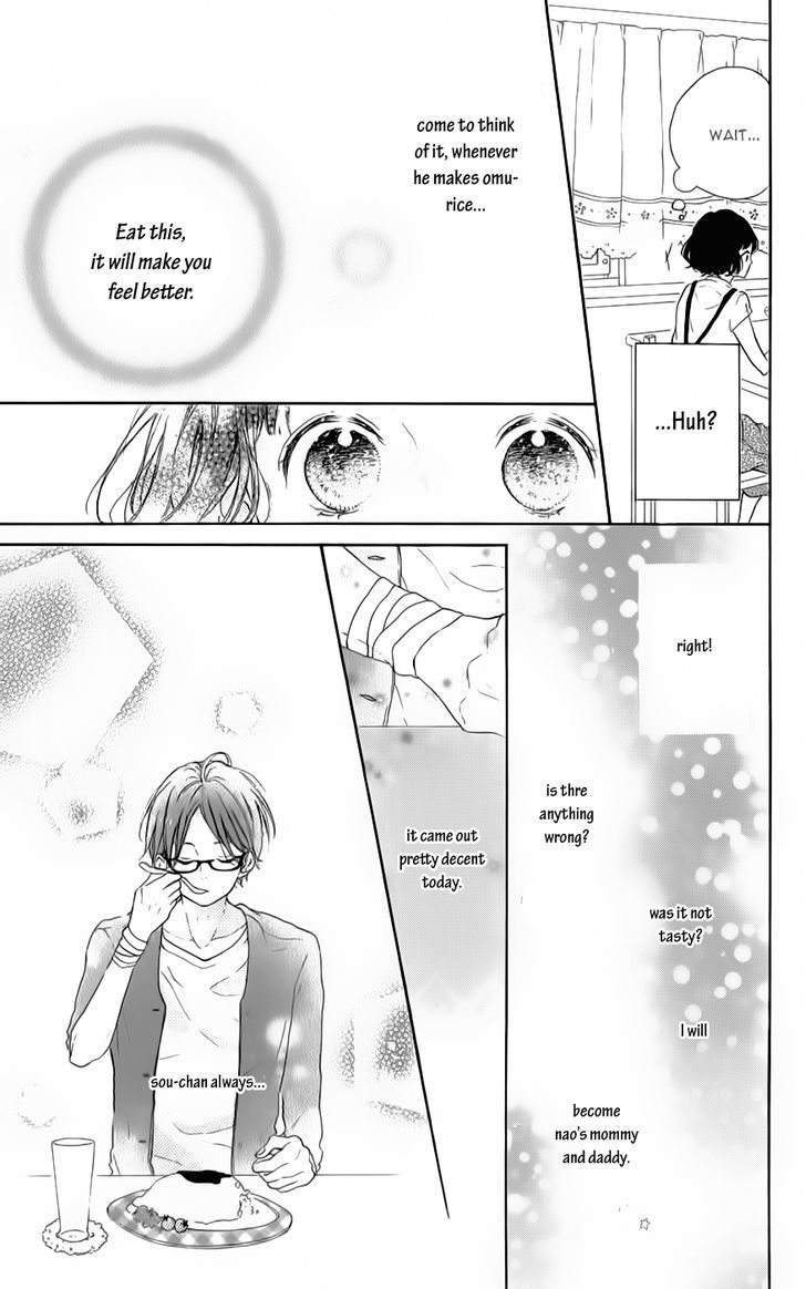 Honey (Meguro Amu) Chapter 7 #15