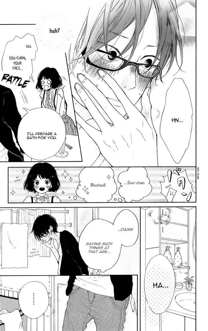 Honey (Meguro Amu) Chapter 7 #19