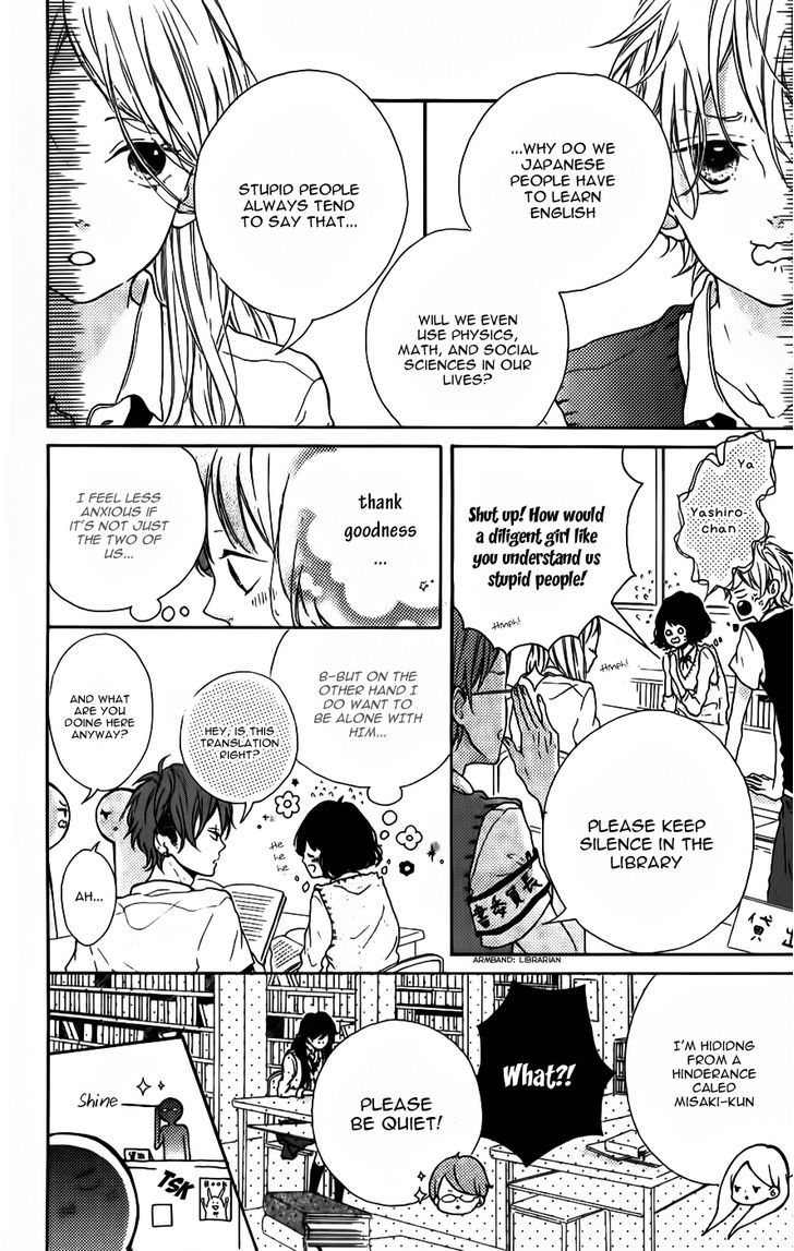 Honey (Meguro Amu) Chapter 7 #24