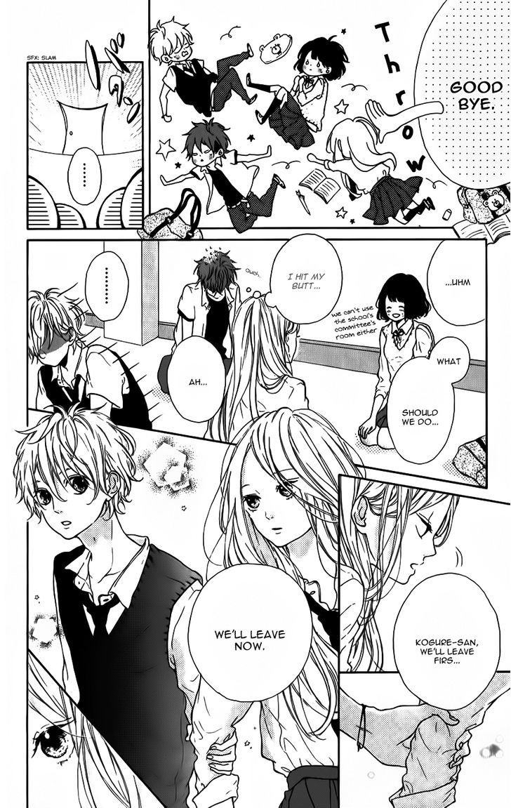 Honey (Meguro Amu) Chapter 7 #26