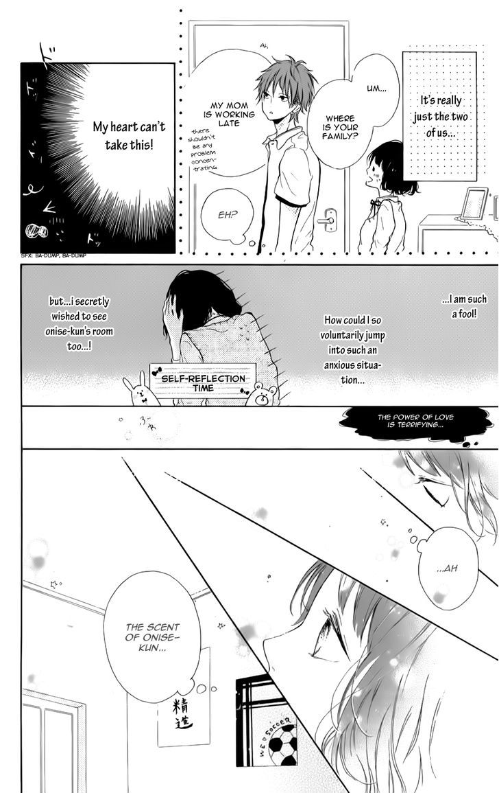 Honey (Meguro Amu) Chapter 7 #30