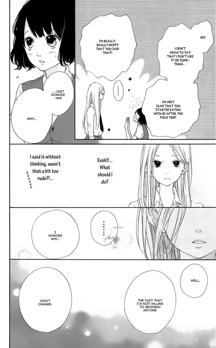 Honey (Meguro Amu) Chapter 6 #17