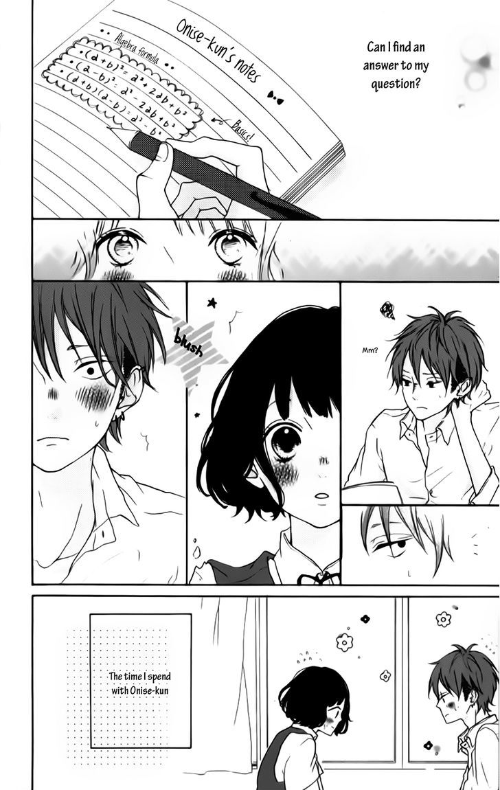 Honey (Meguro Amu) Chapter 6 #31