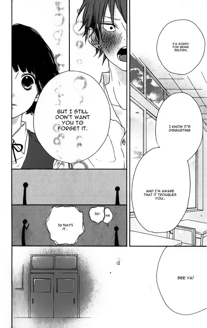 Honey (Meguro Amu) Chapter 6 #43