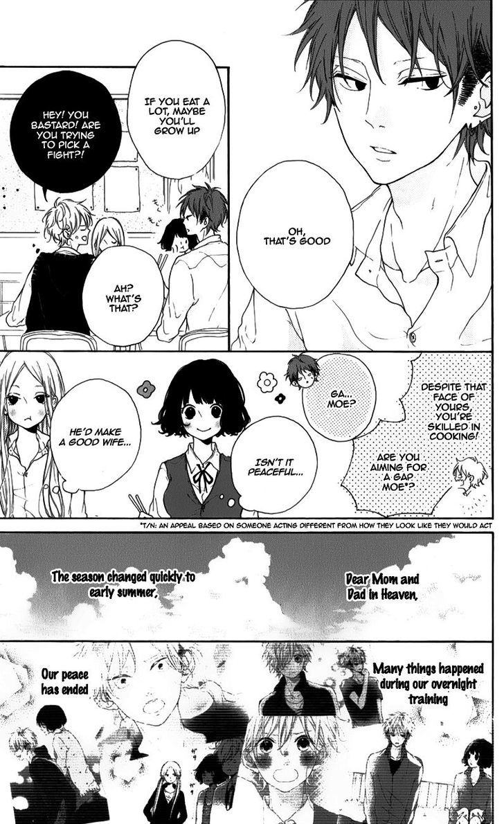 Honey (Meguro Amu) Chapter 5 #9