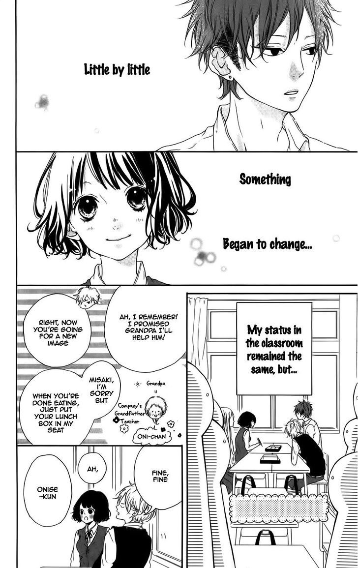 Honey (Meguro Amu) Chapter 5 #10