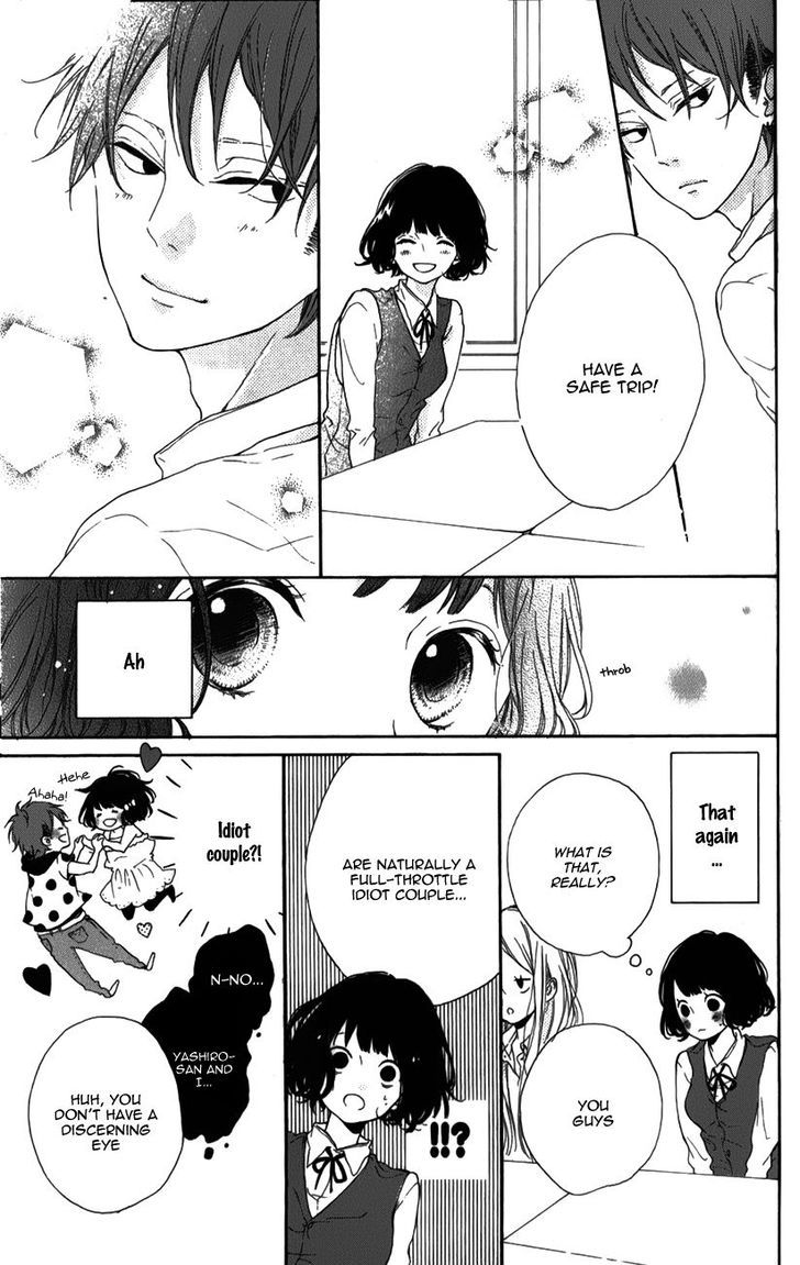 Honey (Meguro Amu) Chapter 5 #11