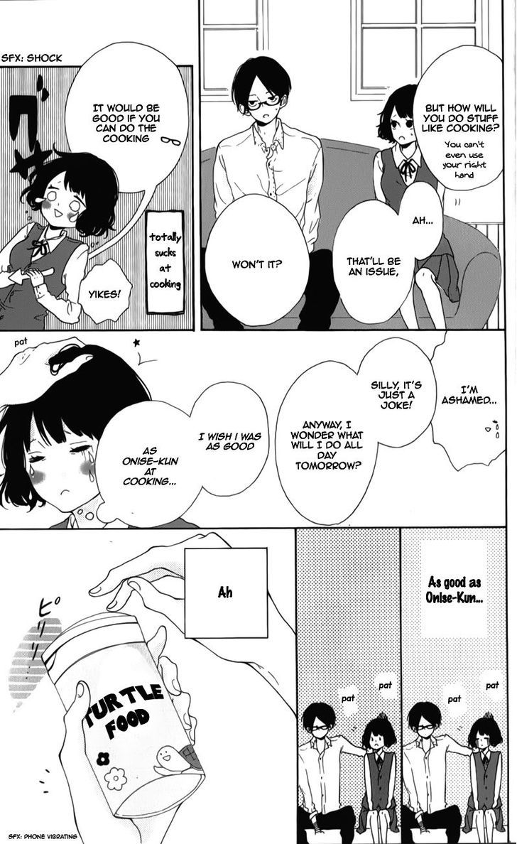 Honey (Meguro Amu) Chapter 5 #15