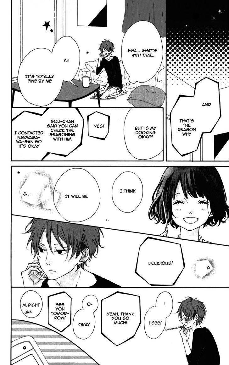 Honey (Meguro Amu) Chapter 5 #18