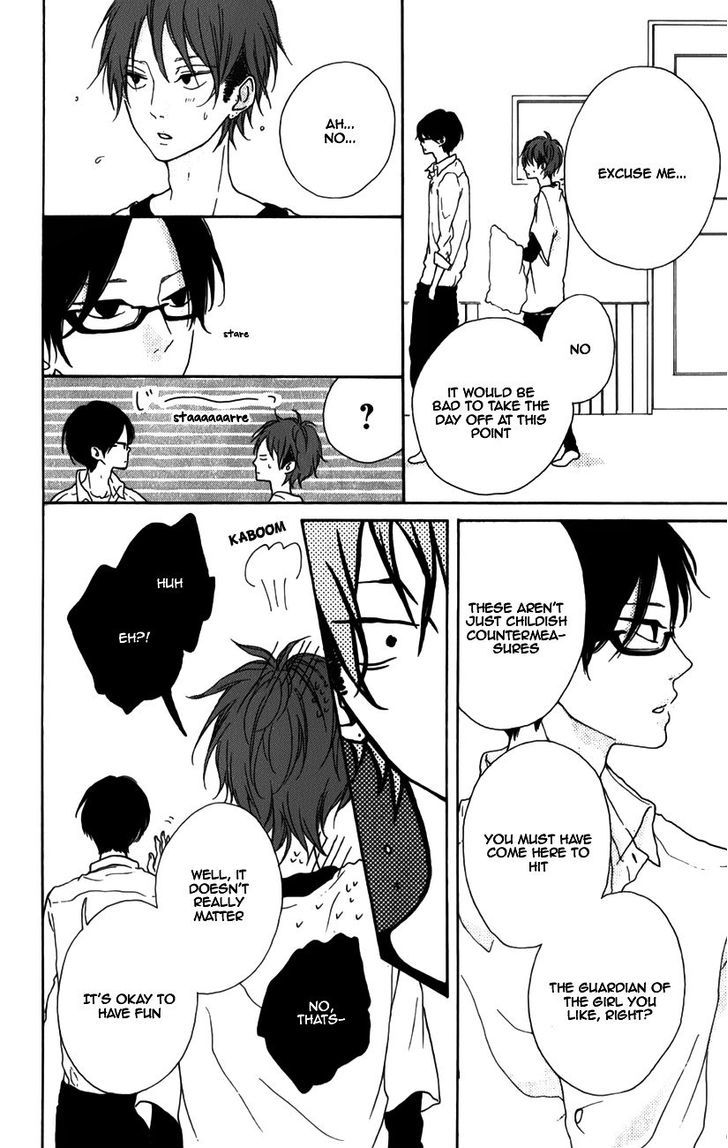 Honey (Meguro Amu) Chapter 5 #22