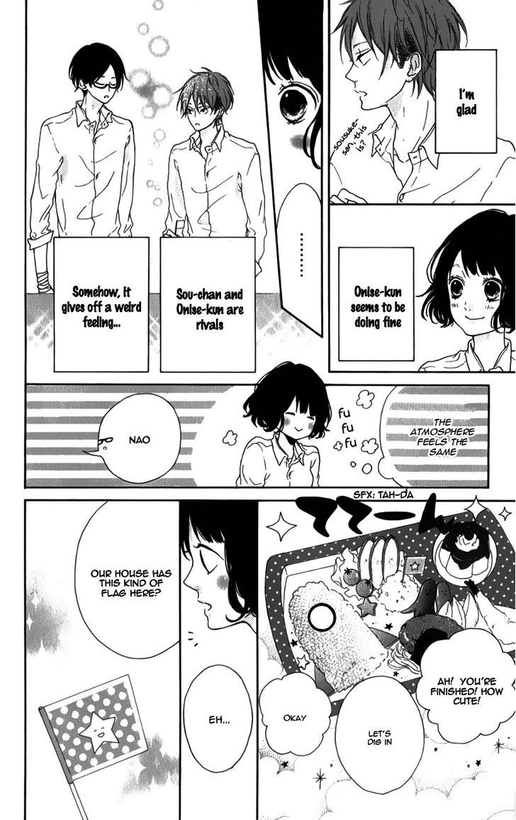 Honey (Meguro Amu) Chapter 5 #24