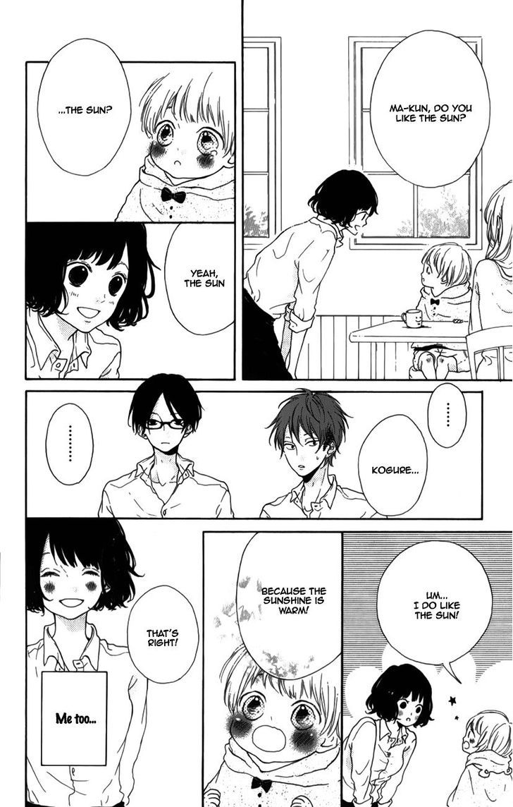 Honey (Meguro Amu) Chapter 5 #30