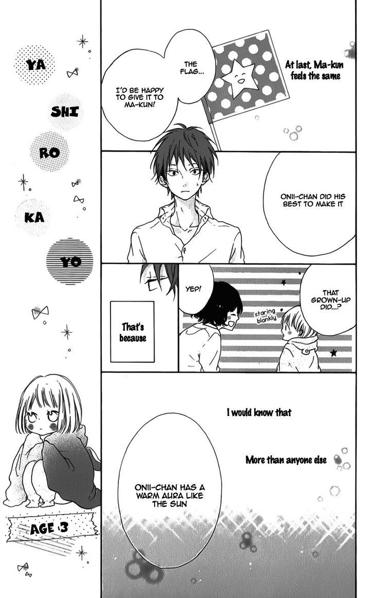 Honey (Meguro Amu) Chapter 5 #31