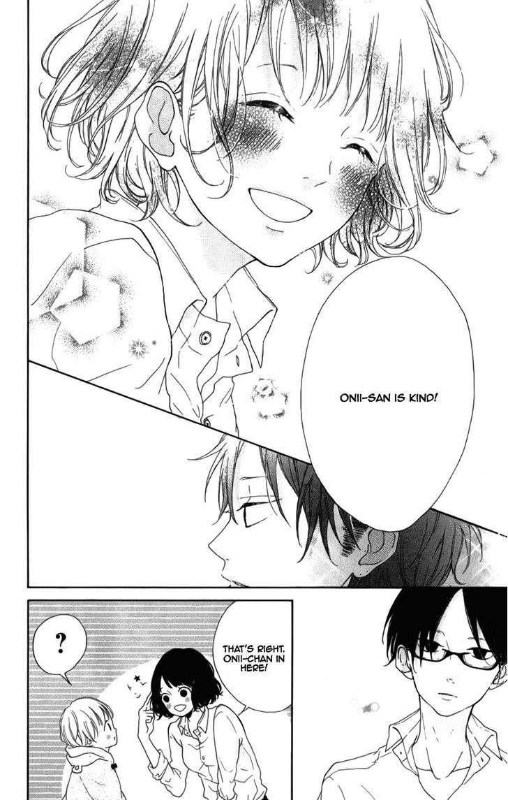 Honey (Meguro Amu) Chapter 5 #32