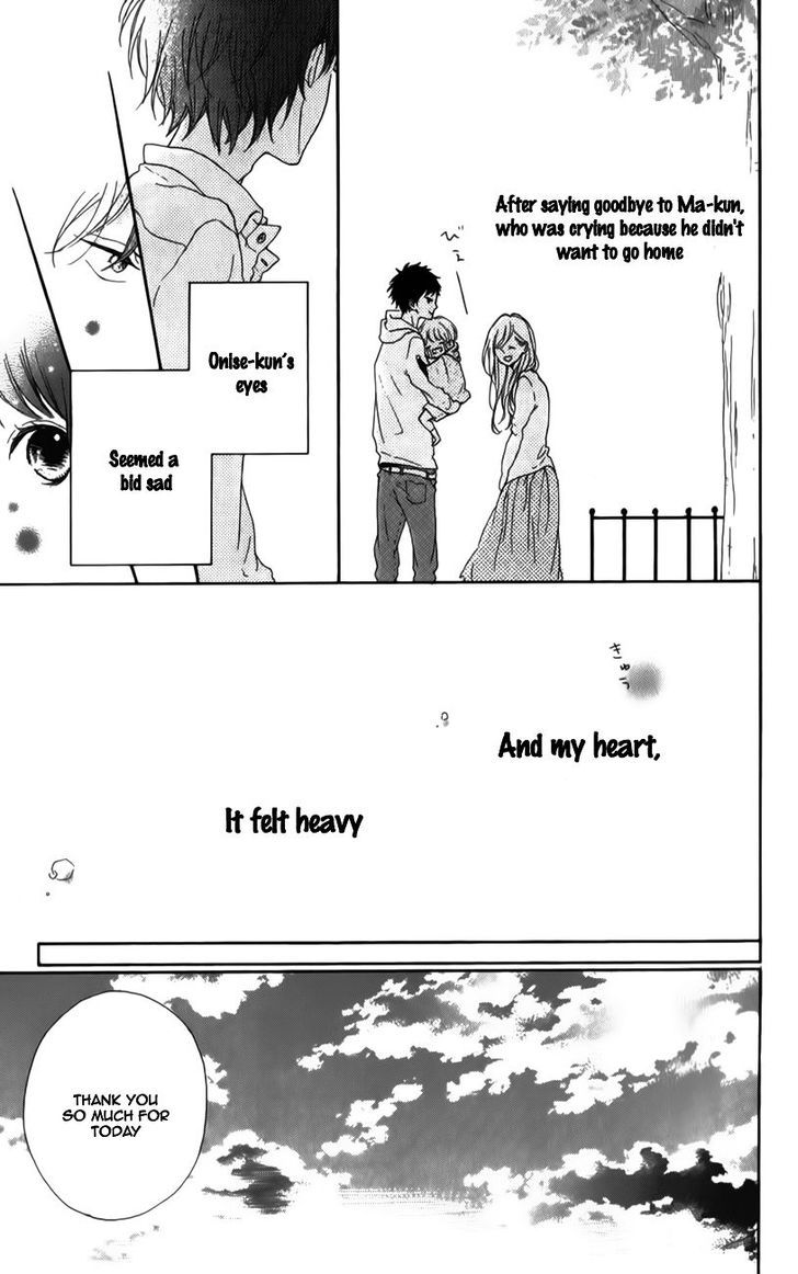 Honey (Meguro Amu) Chapter 5 #37