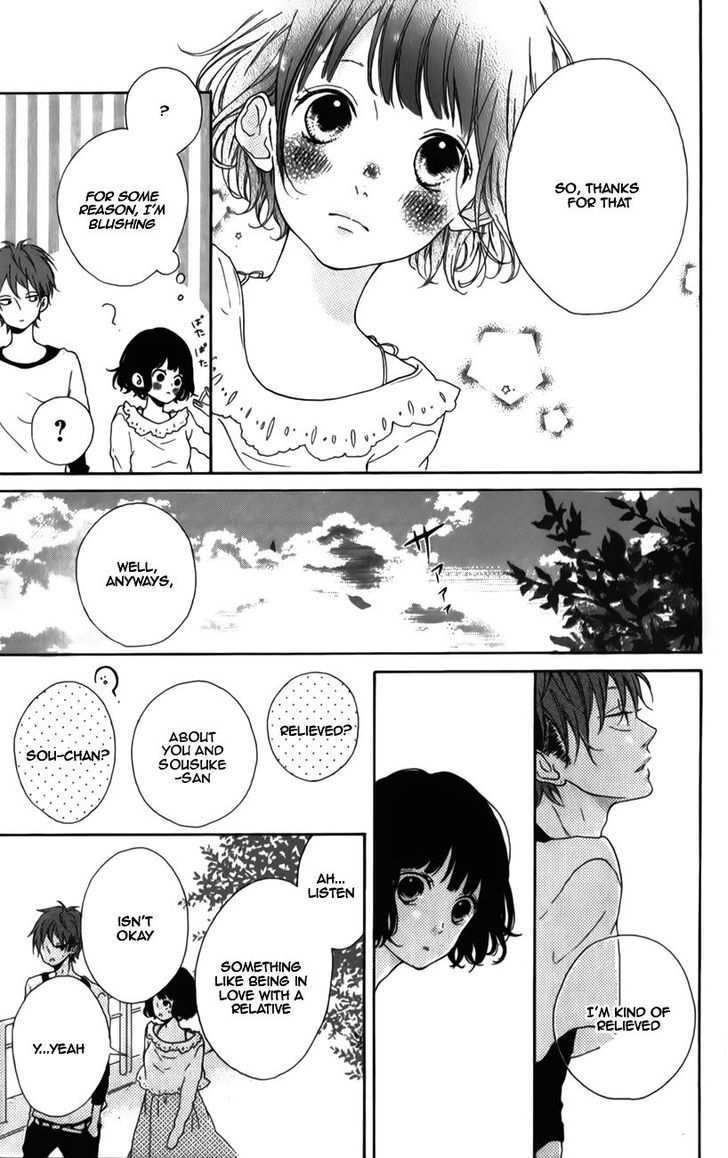 Honey (Meguro Amu) Chapter 5 #39