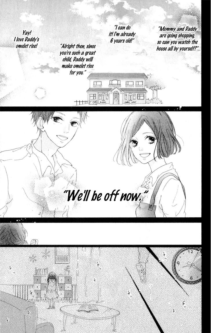 Honey (Meguro Amu) Chapter 4 #19