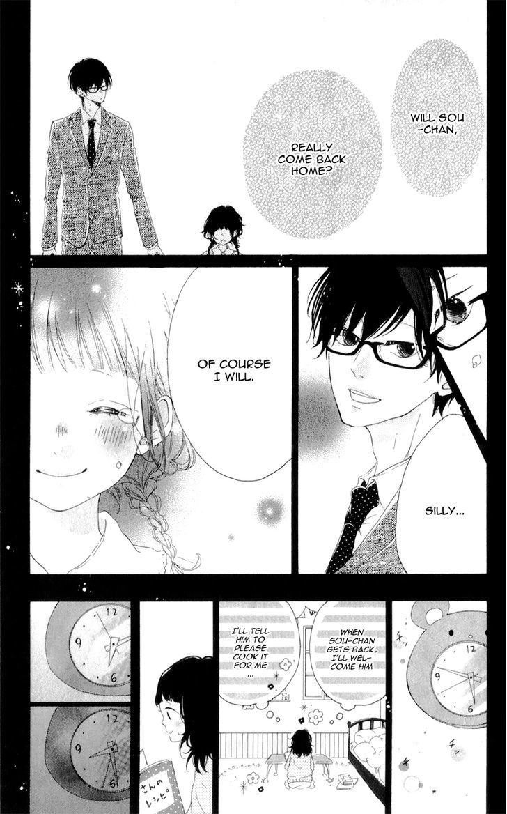 Honey (Meguro Amu) Chapter 4 #29