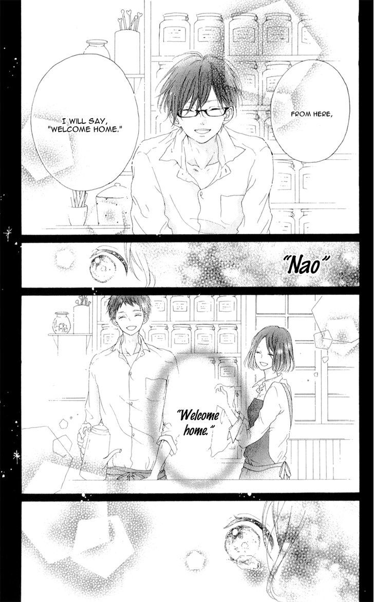 Honey (Meguro Amu) Chapter 4 #33