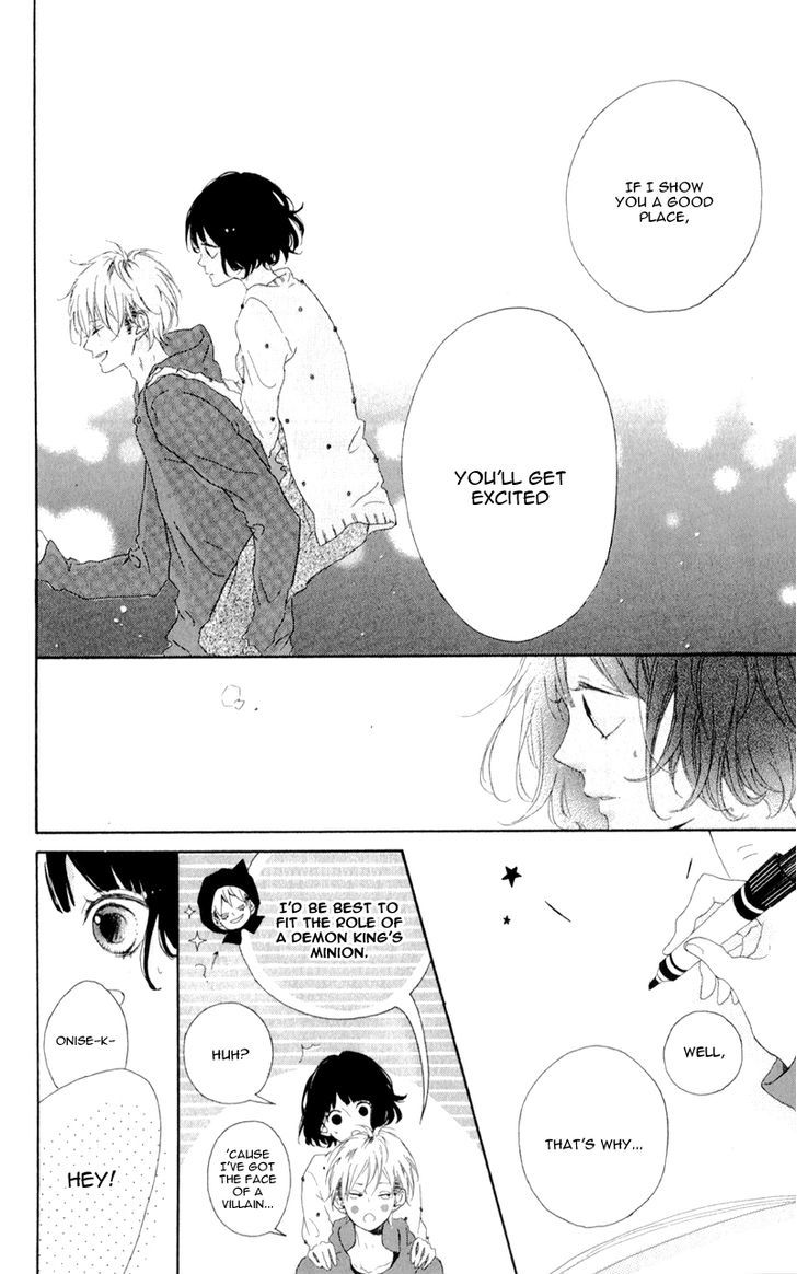 Honey (Meguro Amu) Chapter 4 #38