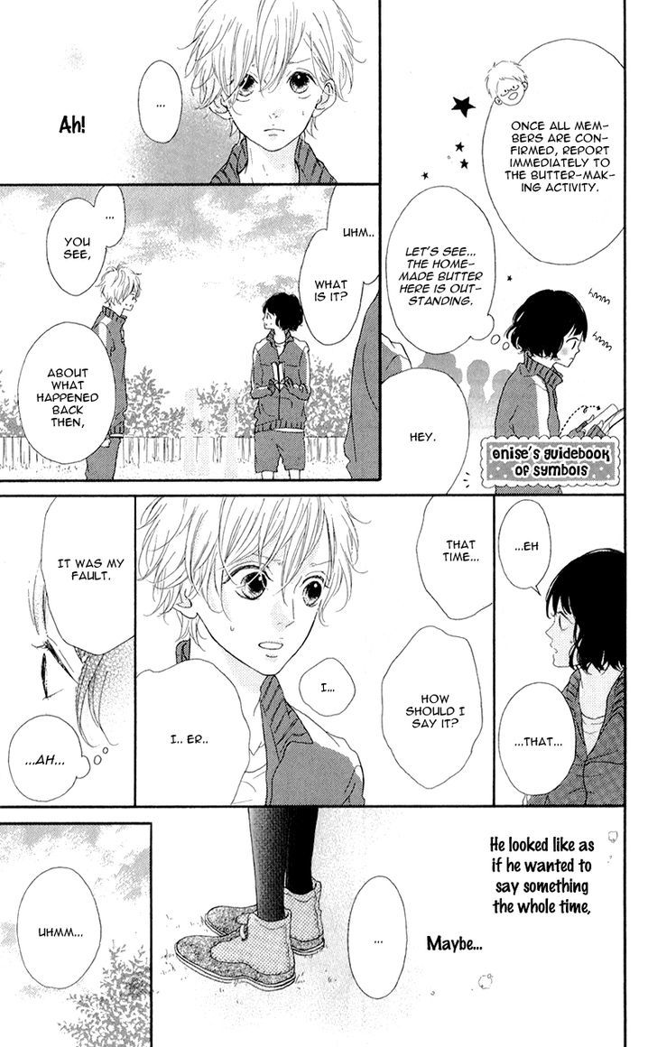 Honey (Meguro Amu) Chapter 3 #12