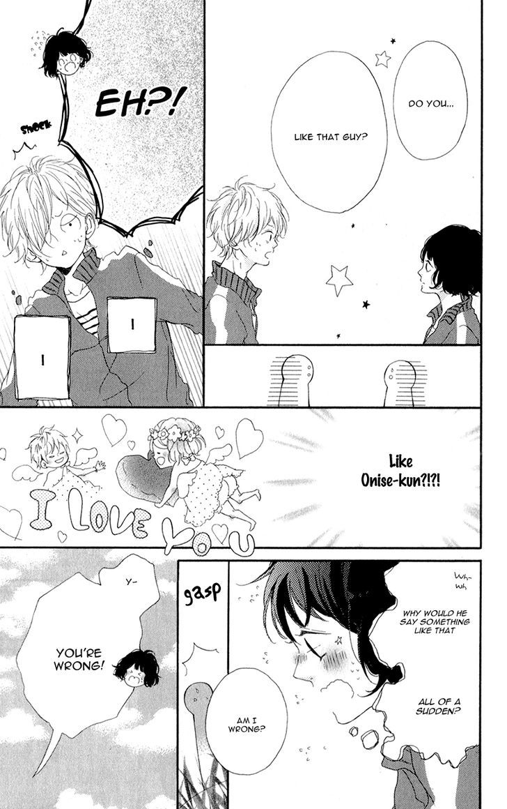 Honey (Meguro Amu) Chapter 3 #16