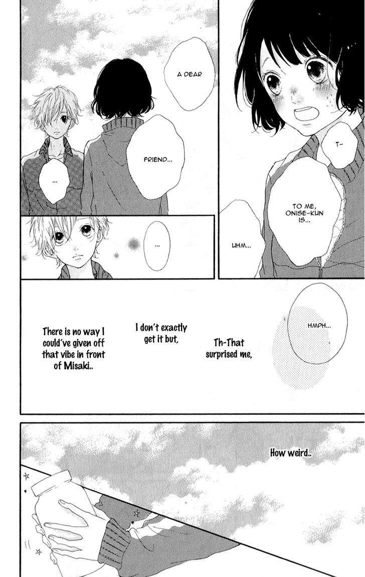 Honey (Meguro Amu) Chapter 3 #17