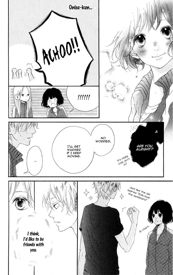 Honey (Meguro Amu) Chapter 3 #27