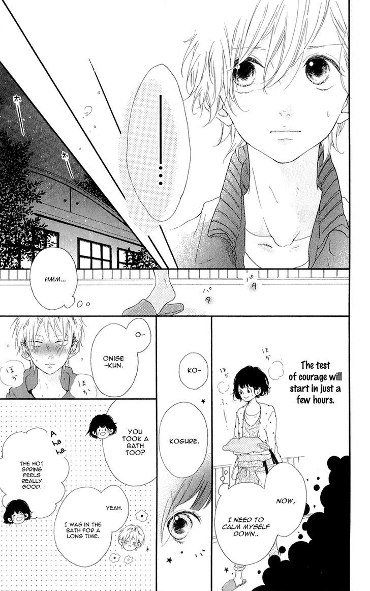 Honey (Meguro Amu) Chapter 3 #28