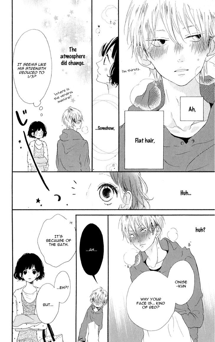 Honey (Meguro Amu) Chapter 3 #29