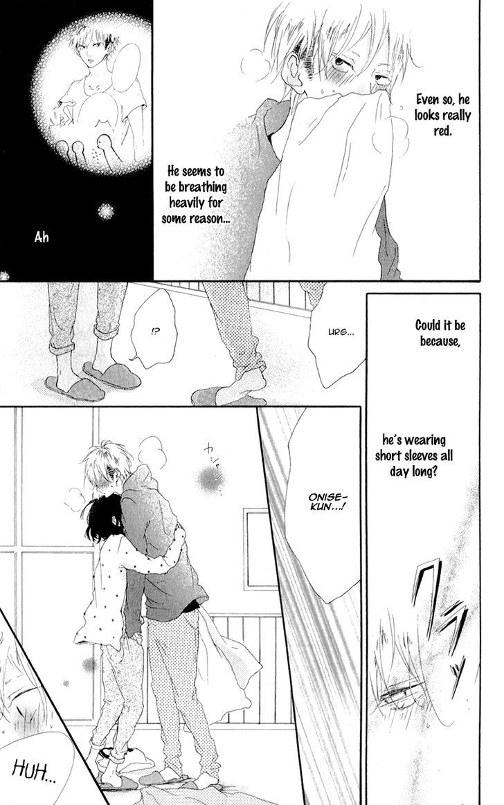 Honey (Meguro Amu) Chapter 3 #30