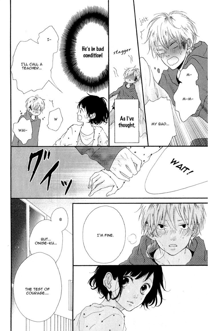 Honey (Meguro Amu) Chapter 3 #31