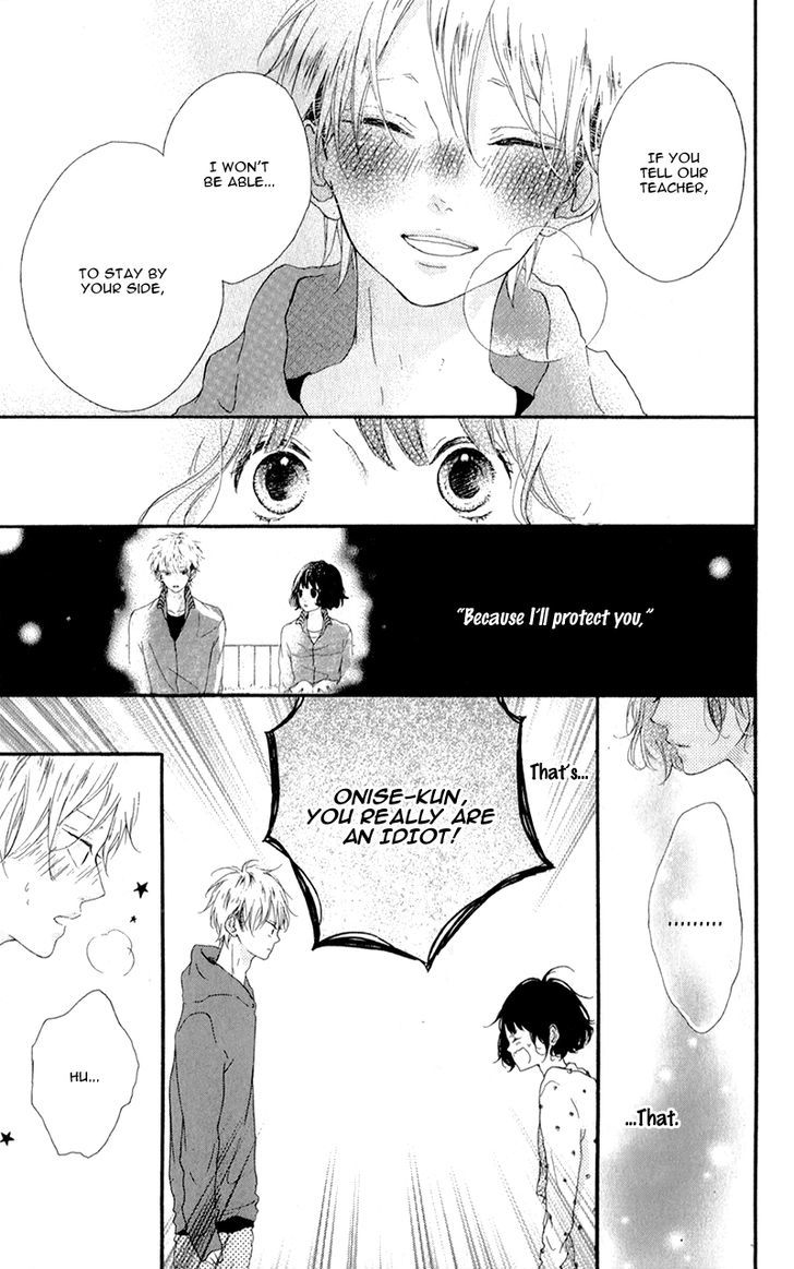 Honey (Meguro Amu) Chapter 3 #32