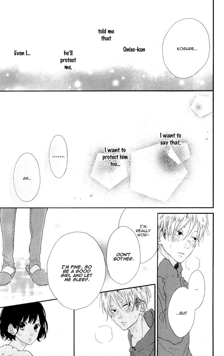 Honey (Meguro Amu) Chapter 3 #34