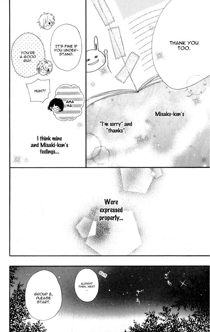 Honey (Meguro Amu) Chapter 3 #39