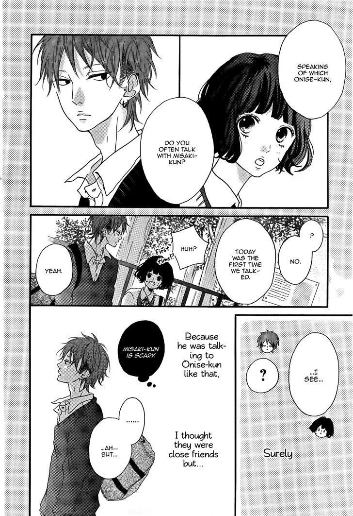 Honey (Meguro Amu) Chapter 2 #19