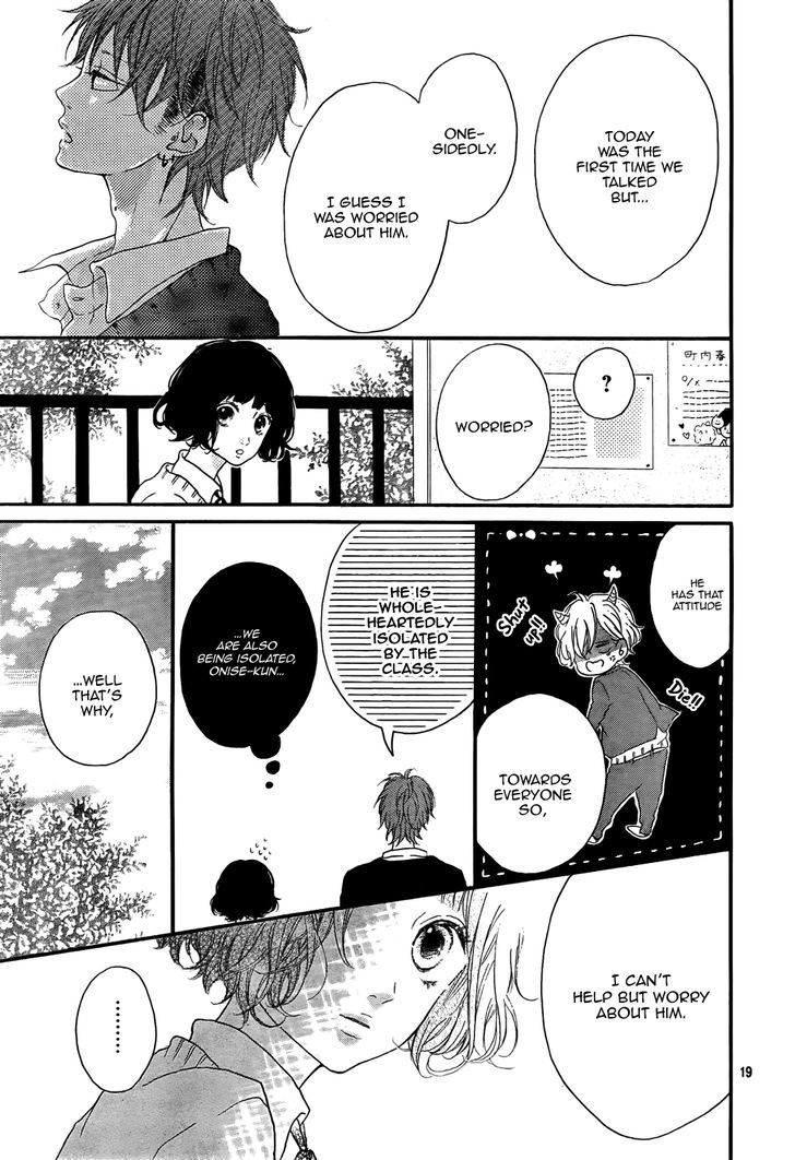 Honey (Meguro Amu) Chapter 2 #20