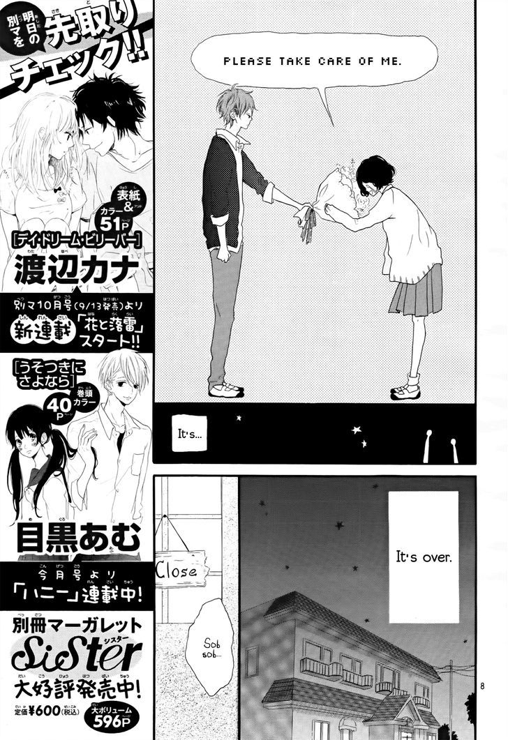 Honey (Meguro Amu) Chapter 1 #9