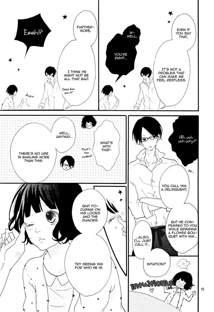 Honey (Meguro Amu) Chapter 1 #11