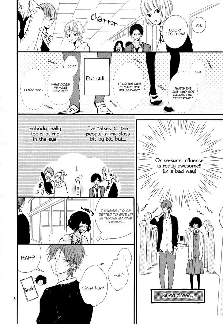 Honey (Meguro Amu) Chapter 1 #16