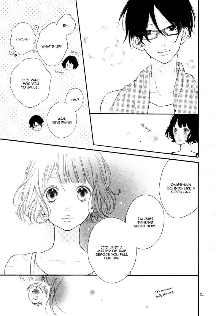 Honey (Meguro Amu) Chapter 1 #27