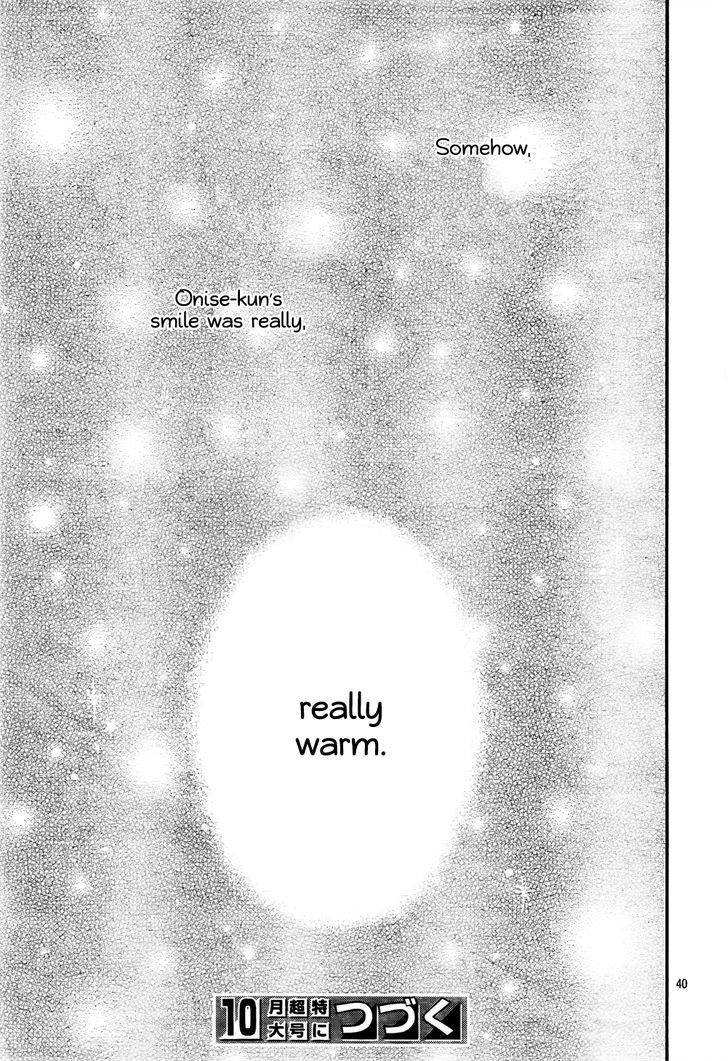 Honey (Meguro Amu) Chapter 1 #41