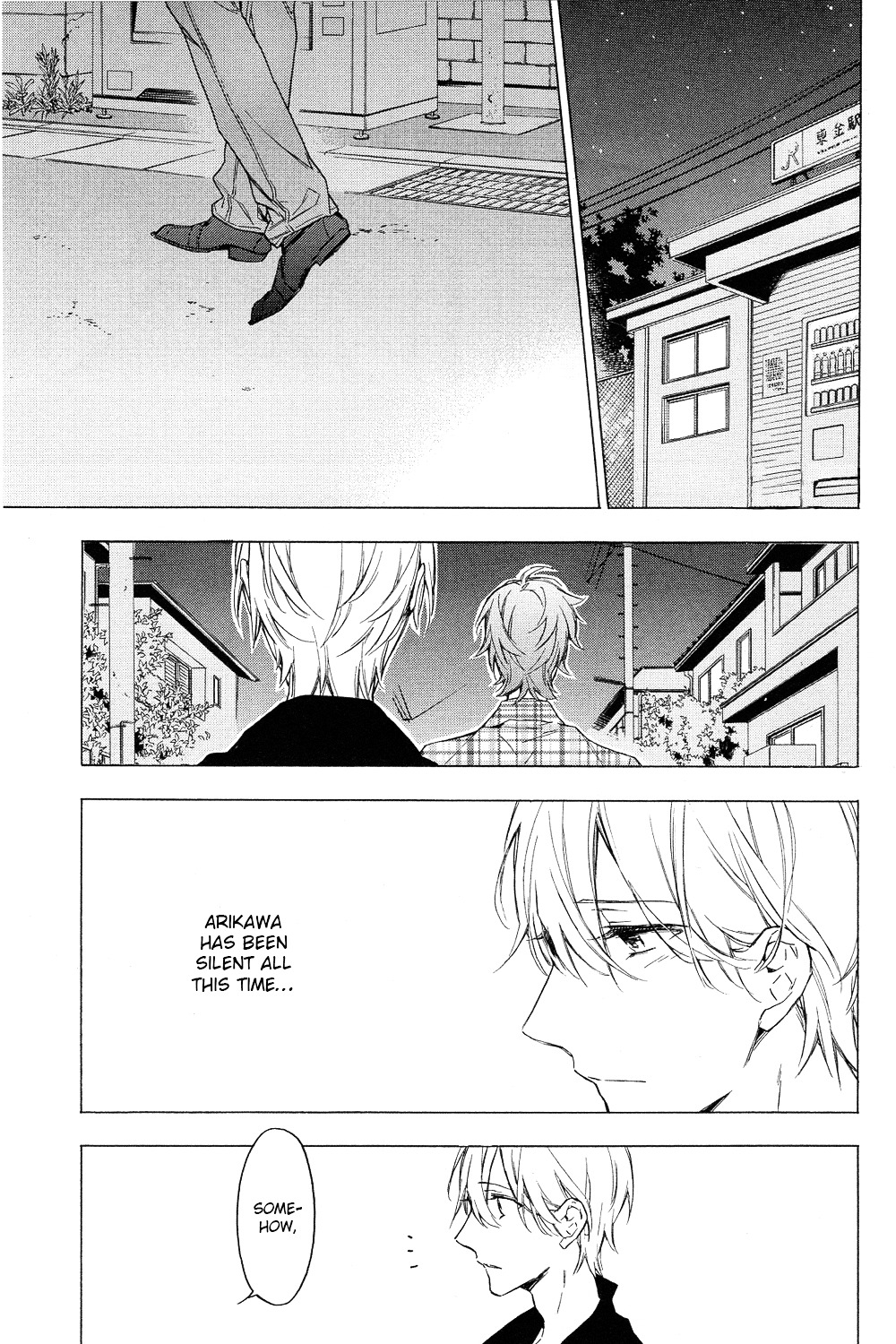 Hana No Migoro Ni Chapter 2 #15