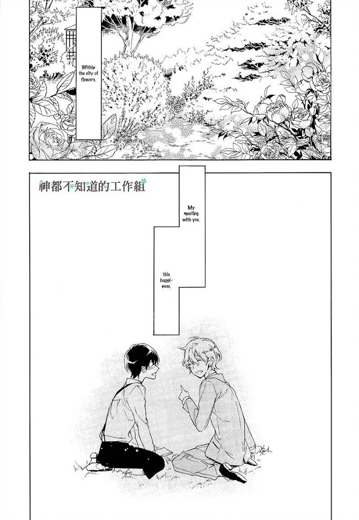 Hana No Migoro Ni Chapter 3 #31