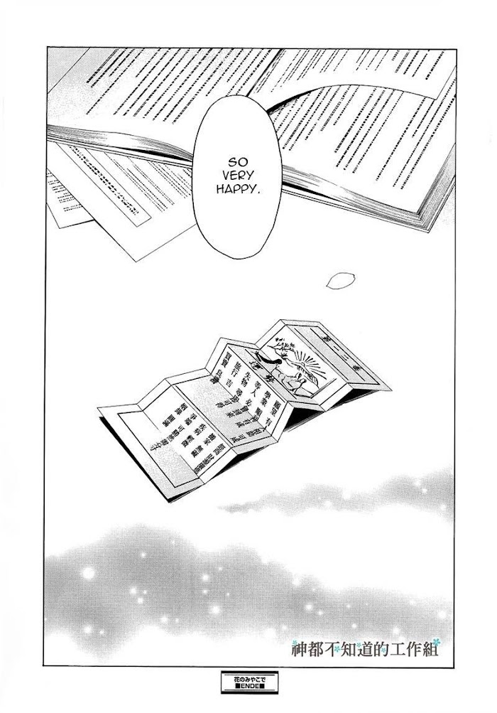 Hana No Migoro Ni Chapter 3 #37