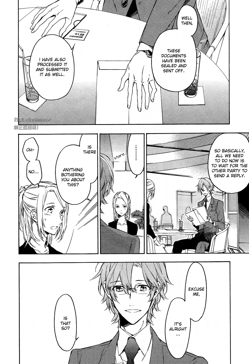 Hana No Migoro Ni Chapter 1 #6