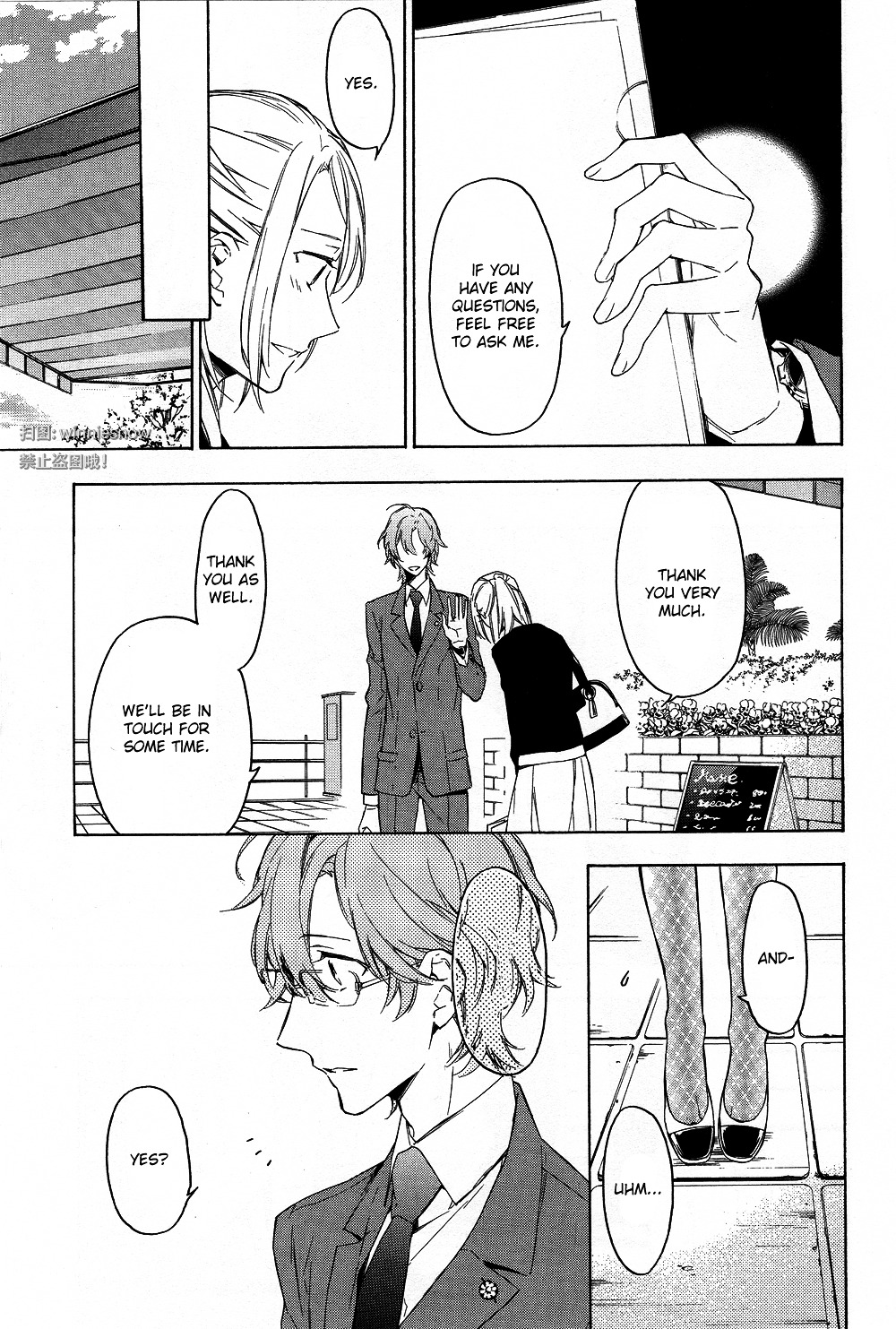 Hana No Migoro Ni Chapter 1 #7